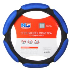 Оплетка руля, спонж, 6 подушек, синий, разм. (M) NG